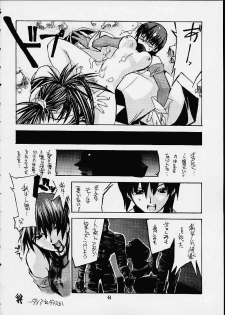 [Kashiwaya (Hiyo Hiyo)] Meika Hiyoko Sabre (To Heart) - page 42