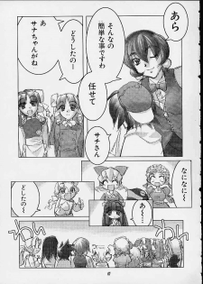 [Kashiwaya (Hiyo Hiyo)] Meika Hiyoko Sabre (To Heart) - page 45