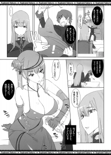 (C76) [Suginami Sakura (Ogata Mamimi)] Dai Nana Chijo Buntai ～ Ute, Alicia no Tebukuro ni ～ (Valkyria Chronicles) - page 14