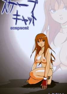 [Nekomajin] ScapeCat 1 [English] {Doujin-Moe.us}