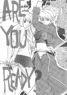 [Ucky Labo (Kika=Zaru)] Riza & Winry (Fullmetal Alchemist) [English] [SaHa] - page 2