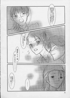 [cheap (moro)] Kirameku Hito 4 (Gunparade March) - page 14