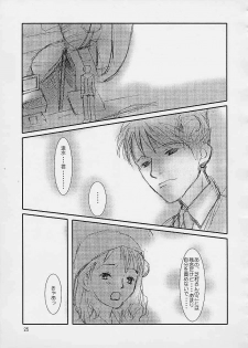 [cheap (moro)] Kirameku Hito 4 (Gunparade March) - page 23