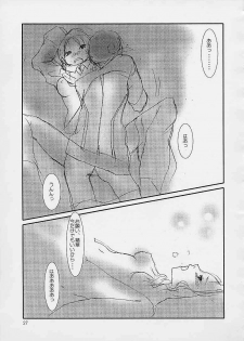 [cheap (moro)] Kirameku Hito 4 (Gunparade March) - page 25