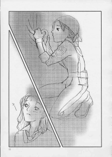 [cheap (moro)] Kirameku Hito 4 (Gunparade March) - page 9
