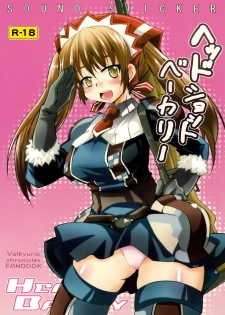 (C76) [SOUND STICKER (Narusawa Kei)] Head Shot Bakery (Valkyria Chronicles)