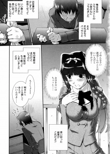 [John Sitch-Oh] Joseito Daihyakka - Schoolgirl Encyclopedia - page 10
