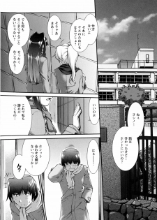 [John Sitch-Oh] Joseito Daihyakka - Schoolgirl Encyclopedia - page 11