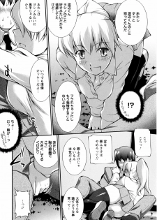 [John Sitch-Oh] Joseito Daihyakka - Schoolgirl Encyclopedia - page 16