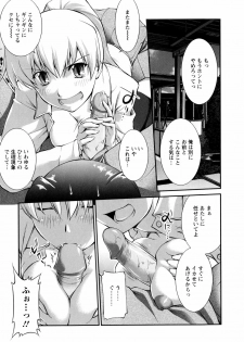 [John Sitch-Oh] Joseito Daihyakka - Schoolgirl Encyclopedia - page 20