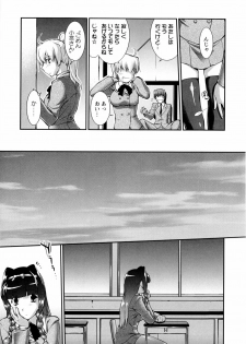 [John Sitch-Oh] Joseito Daihyakka - Schoolgirl Encyclopedia - page 28