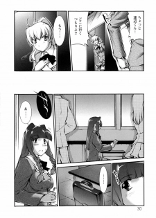 [John Sitch-Oh] Joseito Daihyakka - Schoolgirl Encyclopedia - page 33
