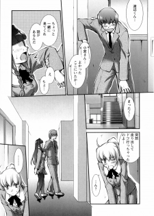 [John Sitch-Oh] Joseito Daihyakka - Schoolgirl Encyclopedia - page 34