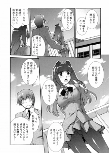 [John Sitch-Oh] Joseito Daihyakka - Schoolgirl Encyclopedia - page 35