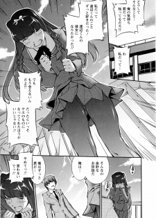 [John Sitch-Oh] Joseito Daihyakka - Schoolgirl Encyclopedia - page 36