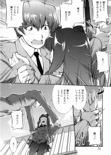 [John Sitch-Oh] Joseito Daihyakka - Schoolgirl Encyclopedia - page 37