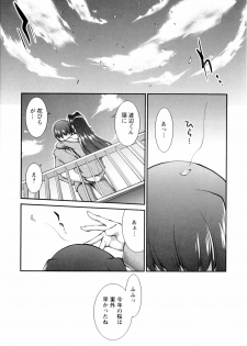 [John Sitch-Oh] Joseito Daihyakka - Schoolgirl Encyclopedia - page 48