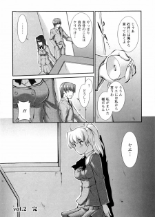 [John Sitch-Oh] Joseito Daihyakka - Schoolgirl Encyclopedia - page 49