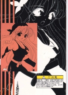 (SC10) [UA (Teramoto Kaoru)] Seri Mania (To Heart) - page 34