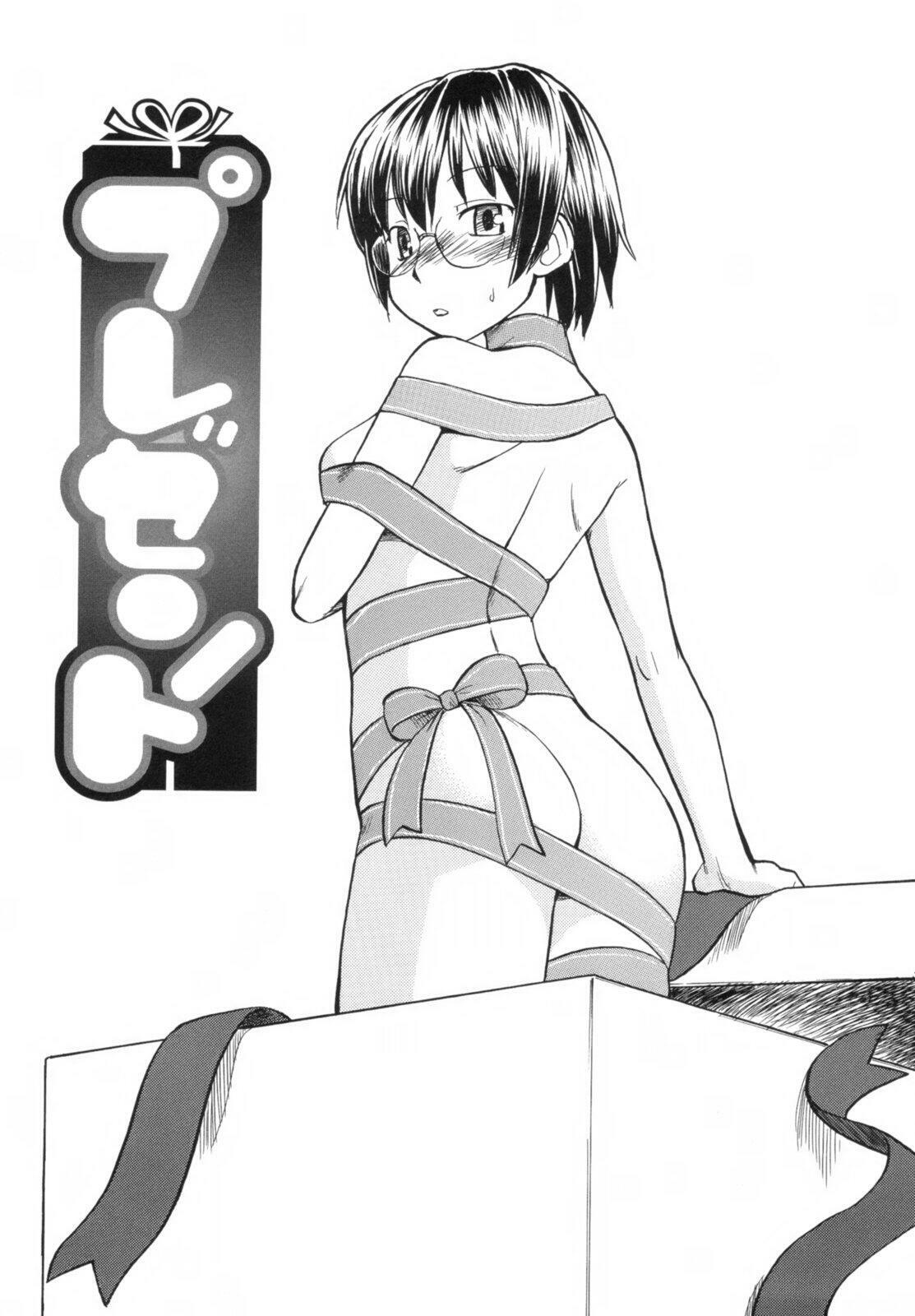 [Hinemosu Notari] Read Me! [English] [Rande] page 105 full