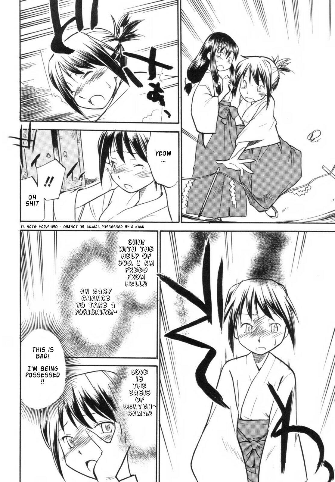 [Hinemosu Notari] Read Me! [English] [Rande] page 124 full