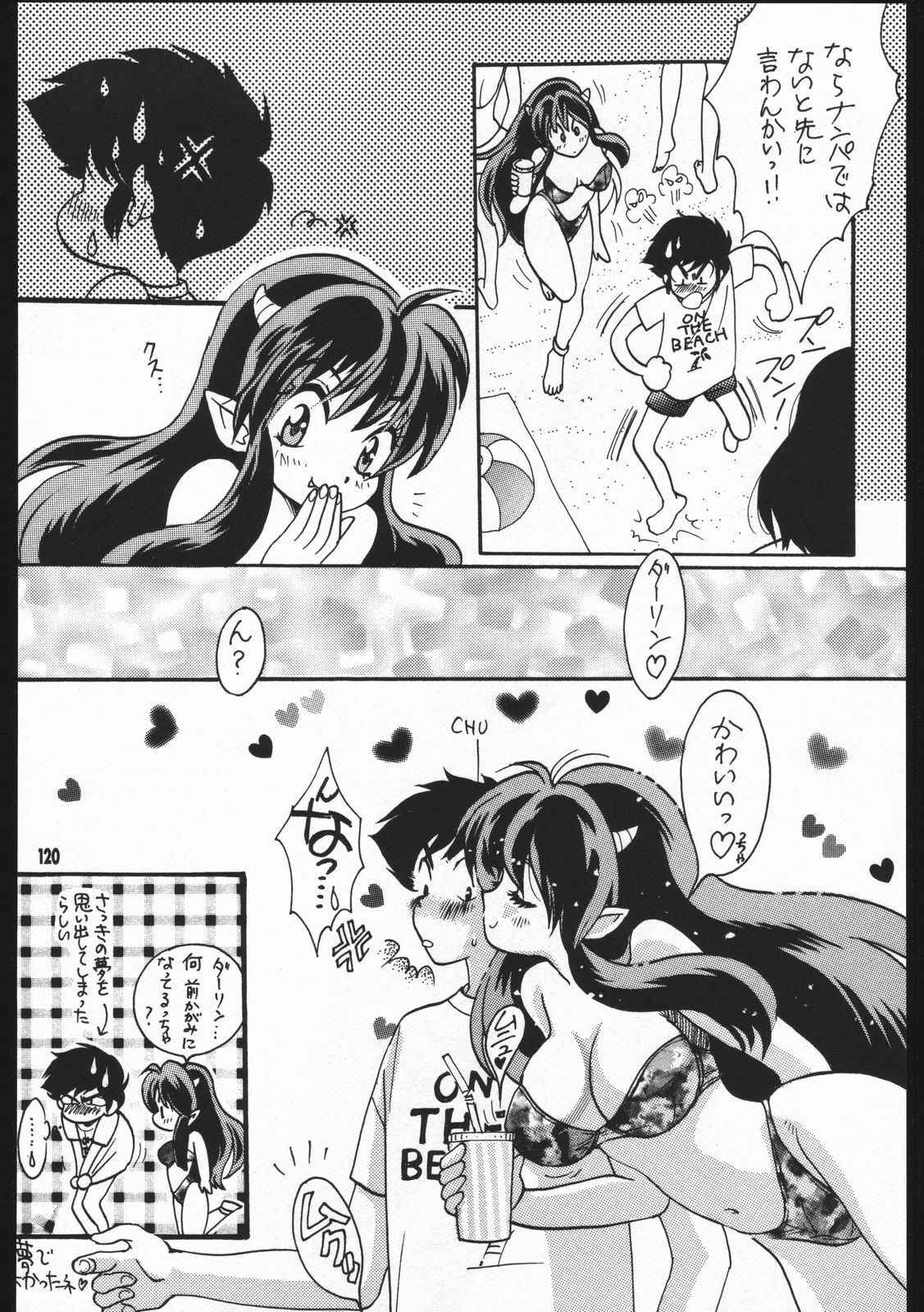 (C59) [Studio Room (Kudara Naizou)] Yori Nuki Kudara-san (Various) page 119 full