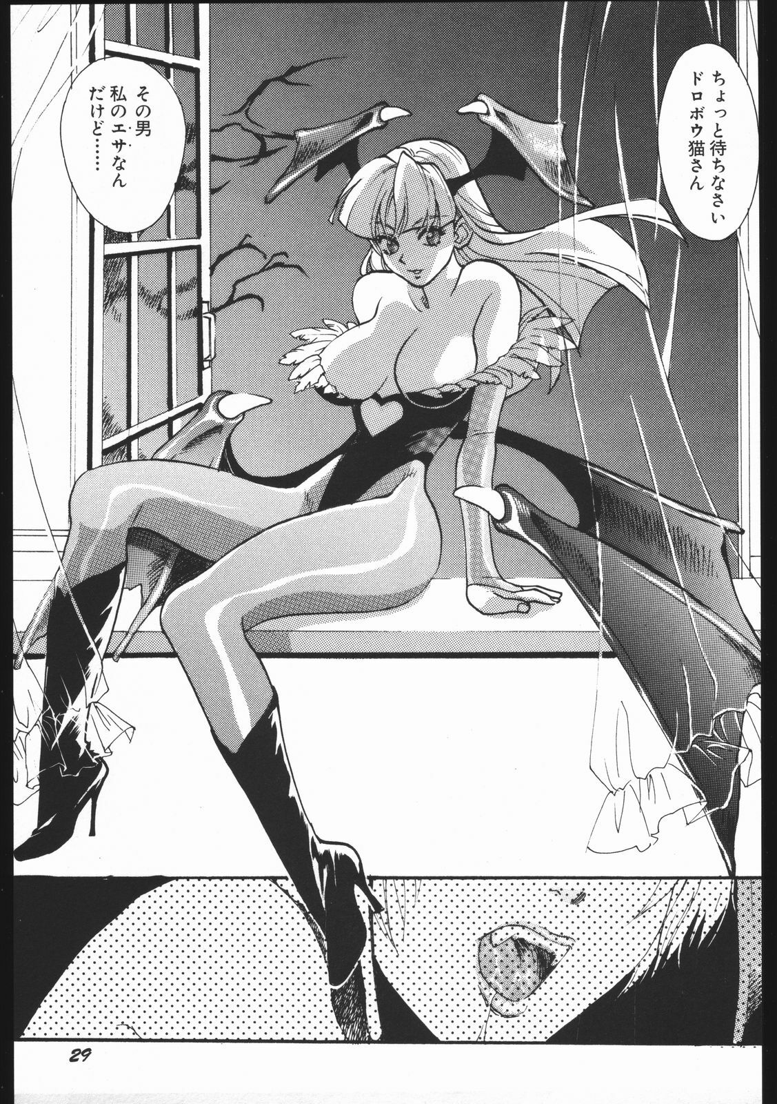 (C59) [Studio Room (Kudara Naizou)] Yori Nuki Kudara-san (Various) page 28 full