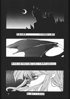 (C59) [Studio Room (Kudara Naizou)] Yori Nuki Kudara-san (Various) - page 20