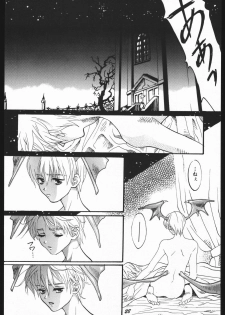(C59) [Studio Room (Kudara Naizou)] Yori Nuki Kudara-san (Various) - page 27