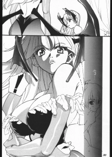 (C59) [Studio Room (Kudara Naizou)] Yori Nuki Kudara-san (Various) - page 29