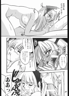 (C59) [Studio Room (Kudara Naizou)] Yori Nuki Kudara-san (Various) - page 36