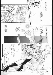 (C59) [Studio Room (Kudara Naizou)] Yori Nuki Kudara-san (Various) - page 41