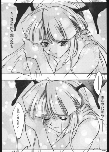 (C59) [Studio Room (Kudara Naizou)] Yori Nuki Kudara-san (Various) - page 42