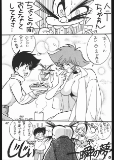 (C59) [Studio Room (Kudara Naizou)] Yori Nuki Kudara-san (Various) - page 46