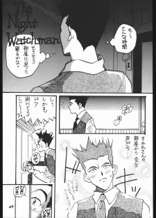 (C59) [Studio Room (Kudara Naizou)] Yori Nuki Kudara-san (Various) - page 48