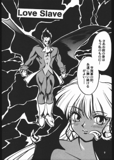 (C59) [Studio Room (Kudara Naizou)] Yori Nuki Kudara-san (Various) - page 8