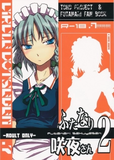 (C76) [.7 (DAWY)] Futanari Sakuya-san 2 (Touhou Project)