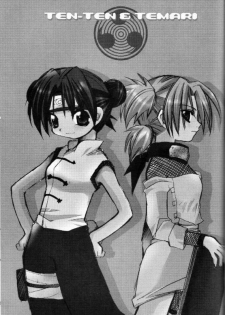 [Hachimandou (Hachiman Satori)] Love Connection (Naruto) - page 14