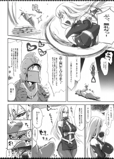 (C76) [YA-ZY (Yunioshi)] Joukan wa Valkyria (Valkyria Chronicles) - page 7