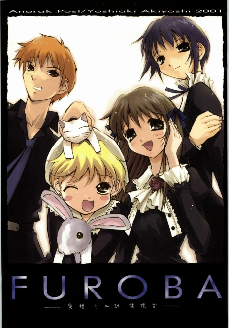 (C61) [Anorak Post (Akiyoshi Yoshiaki)] FUROBA (Fruits Basket)