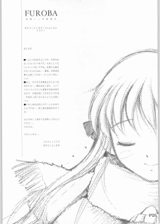 (C61) [Anorak Post (Akiyoshi Yoshiaki)] FUROBA (Fruits Basket) - page 24