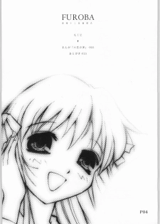 (C61) [Anorak Post (Akiyoshi Yoshiaki)] FUROBA (Fruits Basket) - page 3