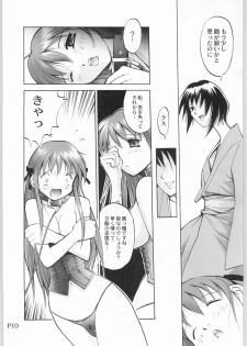 (C61) [Anorak Post (Akiyoshi Yoshiaki)] FUROBA (Fruits Basket) - page 9