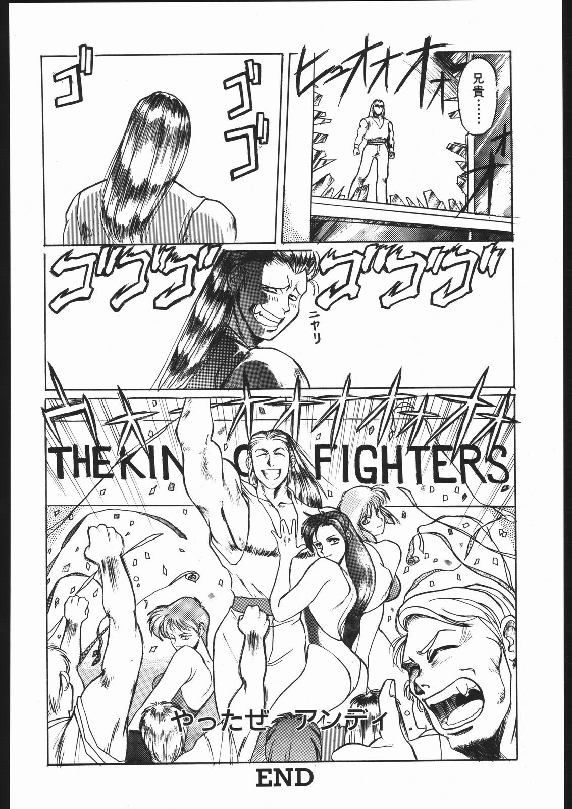 (C68) [TEX-MEX (Red Bear)] WAY OF TEX-MEX (Various) page 51 full