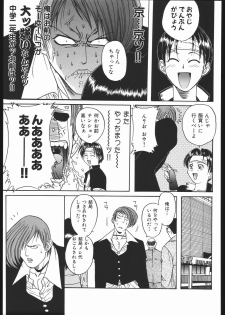 (C68) [TEX-MEX (Red Bear)] WAY OF TEX-MEX (Various) - page 34