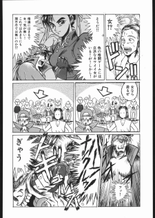 (C68) [TEX-MEX (Red Bear)] WAY OF TEX-MEX (Various) - page 45