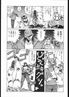 (C68) [TEX-MEX (Red Bear)] WAY OF TEX-MEX (Various) - page 46