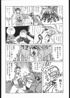 (C68) [TEX-MEX (Red Bear)] WAY OF TEX-MEX (Various) - page 49
