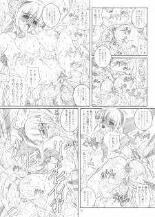 (C70) [Chill-Out (Fukami Naoyuki)] KANGOKUNOMIKO (Samurai Spirits) - page 12