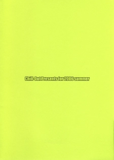 (C70) [Chill-Out (Fukami Naoyuki)] KANGOKUNOMIKO (Samurai Spirits) - page 26